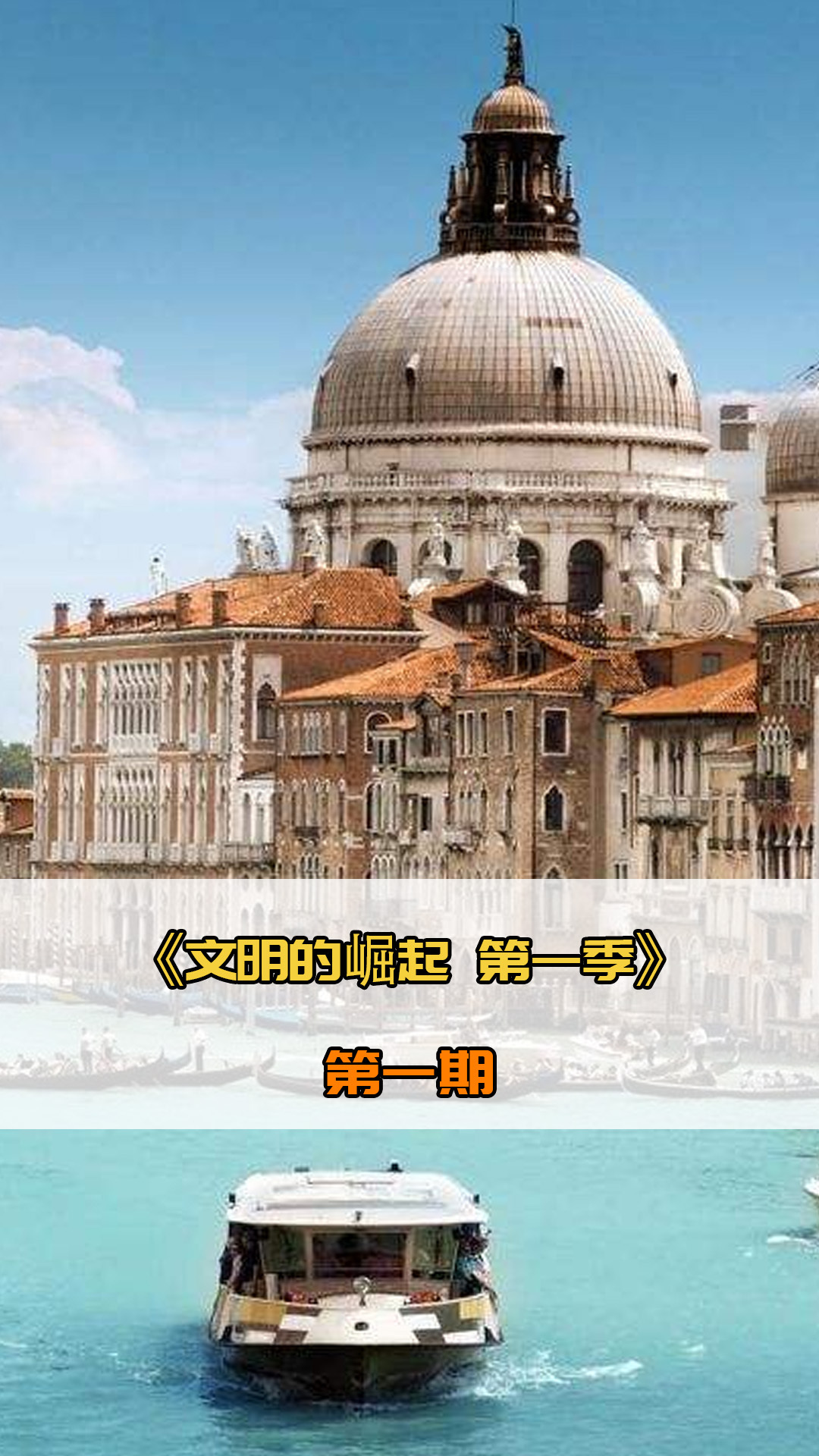 多球队通过